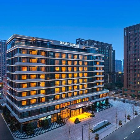 Fairfield By Marriott Hangzhou Xiaoshan Εξωτερικό φωτογραφία